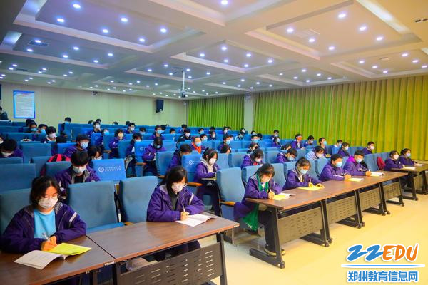 4、团校学员上团课