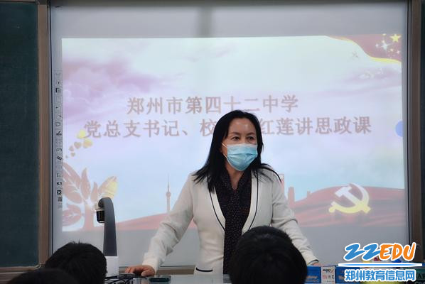 2 校长于红莲语重心长，和学生沟通心灵