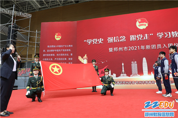 3 2021年“学党史 强信念 跟党走”学习教育主题团日