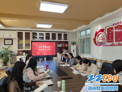 惠济一中全体思政教师观看2022春季开学思政第一课_调整大小