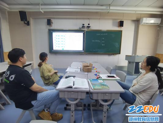 赛课前准备