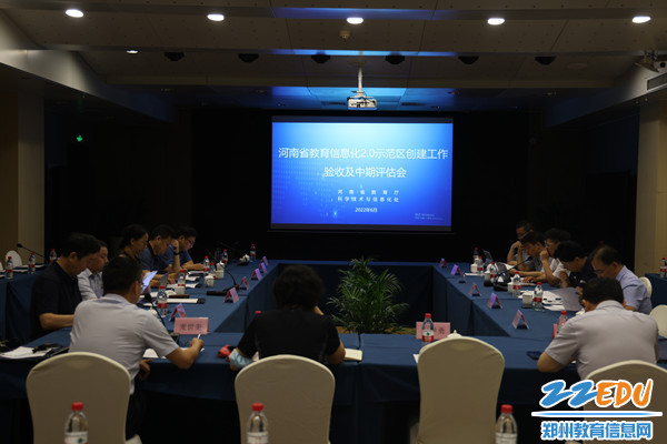 1副局长胡培林做金水区教育信息化2.0示范区评估验收专题汇报_副本