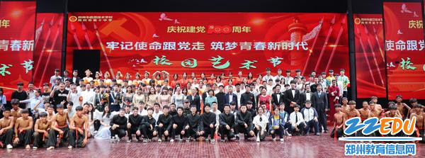 11、建党100周年艺术节全体参演人员合影