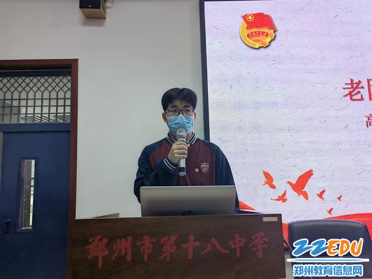 老团员代表发言