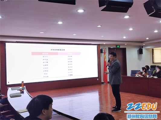 3.教务处副主任吉应江总结回顾青年教师成长历程