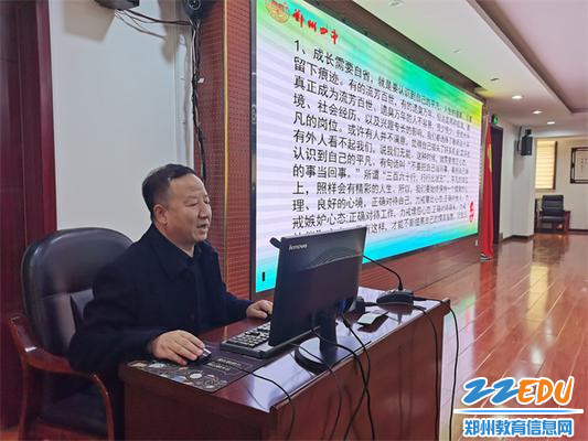 5.副校长王伟总结发言