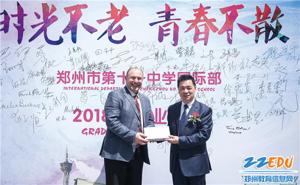 5国际部毕业典礼