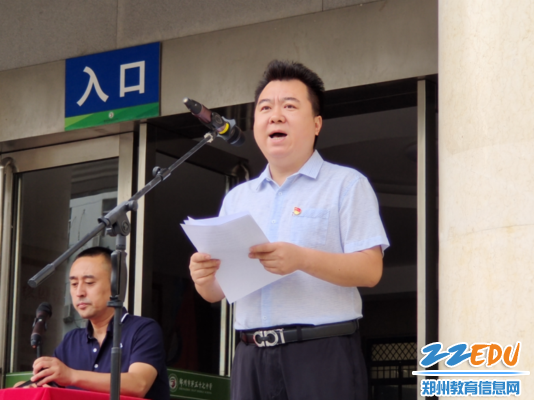 2副校长郭丰洲进行开营讲话