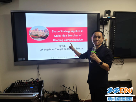 濮阳市油田教育中心高中与学前教育教研室文波老师进行课例点评