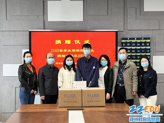 1学校接受爱心家长捐赠后合影_副本