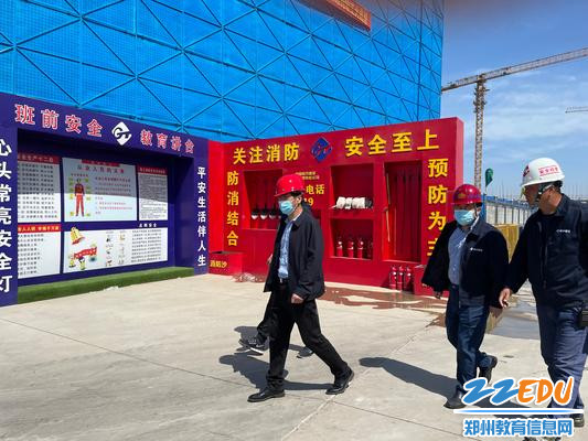 郑州市第四十四高级中学校长张松晨查看施工现场