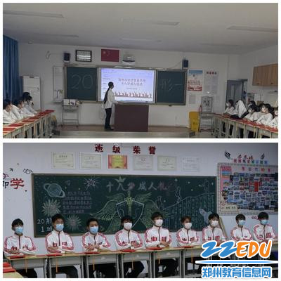 1.成人仪式准备就绪