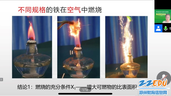 李扬老师做讲座