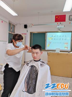 5.重新变得精神抖擞