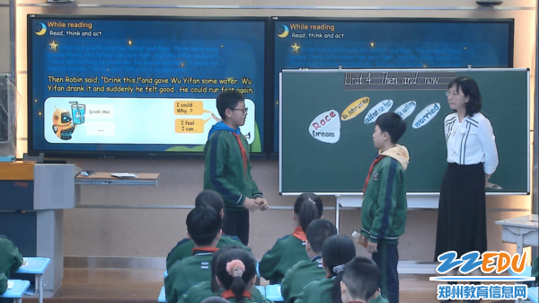 金水区纬五路第一小学王丽芳老师课例《Then and now》