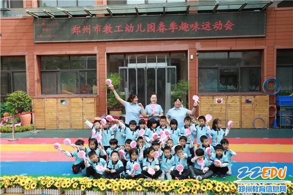 5.小班幼儿自由操展示