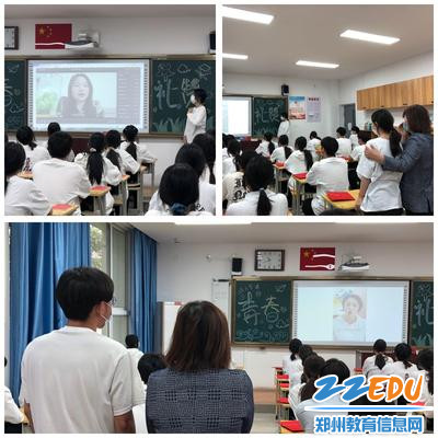 6.班主任和同学一起观看家长的心里话