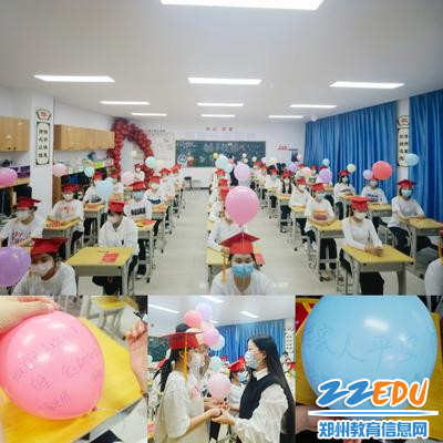 10.承载梦想，放飞梦想