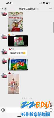 1.5家长积极参与