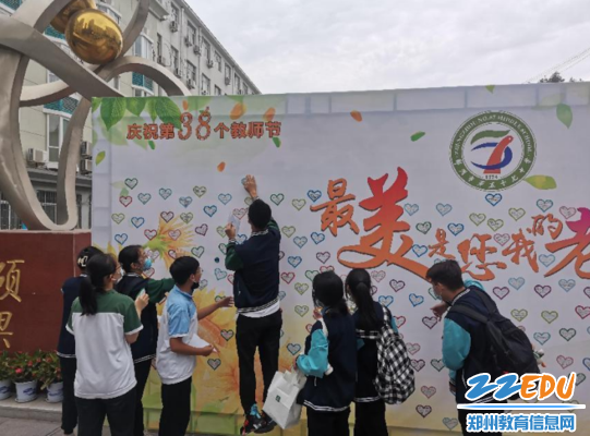 8学生写下心愿，为老师们送上祝福