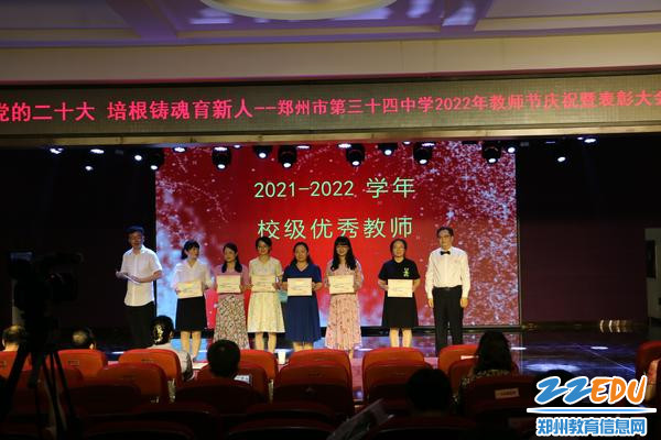 5.校领导与获奖优秀教师合影2