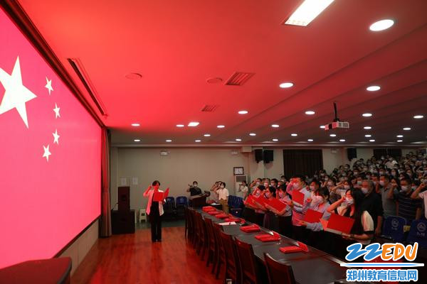 进行“人民教师宣誓”