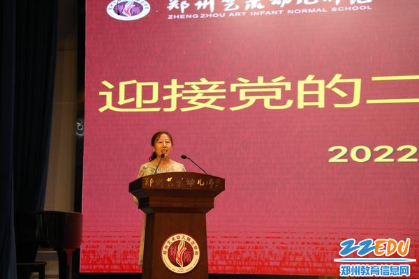 3.教师代表发言