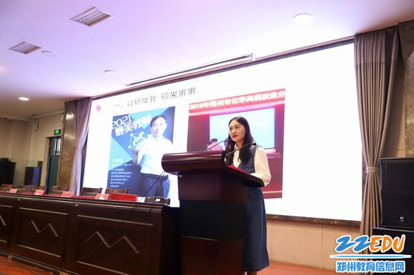 教师代表讲述身边师德模范事迹