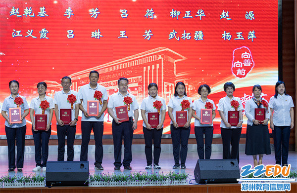 4执行校长李佳为优秀教师颁发证书