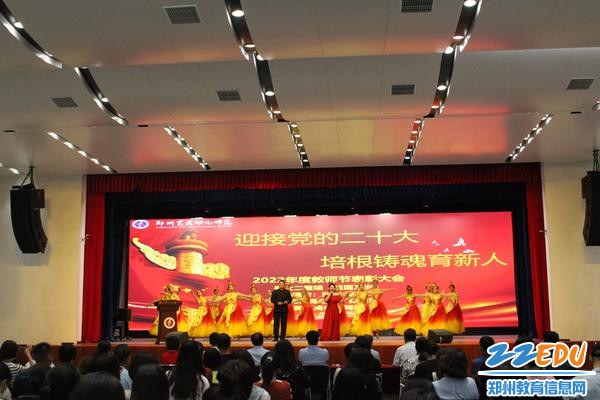 4.师生表演歌舞《祖国万岁》，献礼教师节