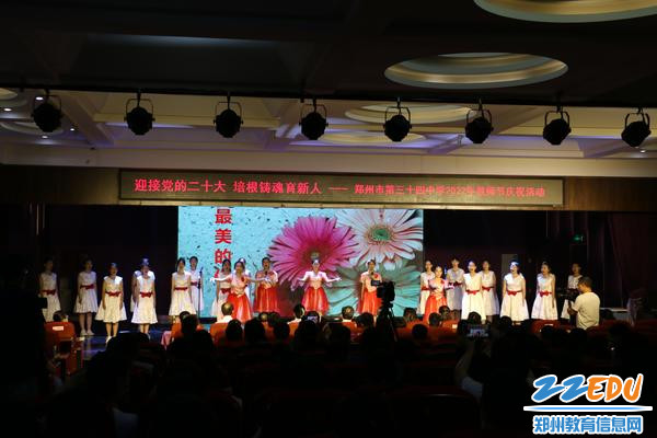 1。学生合唱致敬教师