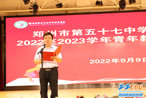 6郑州57中副校长郭丰洲在拜师仪式上宣读师徒结对文件