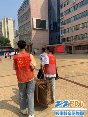 8帮助搬运行李