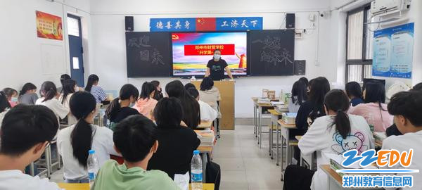 11.学生认真聆听“开学第一课”