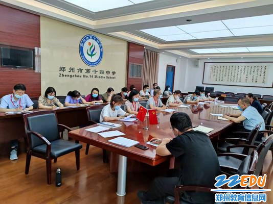 微信图片_20220629163556