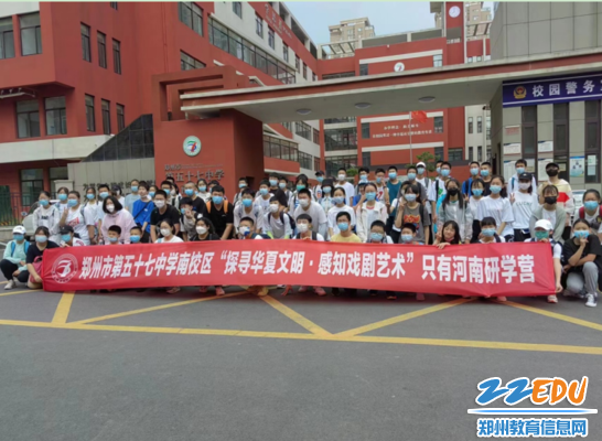 2参加学员合影