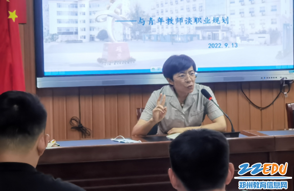 1郑州57中教育集团校长孙岩梅讲话