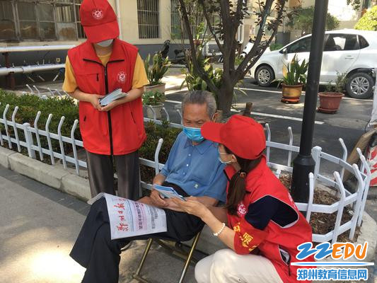 8.给社区居民宣传“公民文明行为十要十不要”