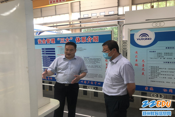 3.宇通集团实训中心主任周军安讲解培训流程_副本