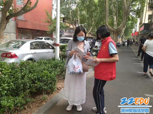 郑州八中组织开展“学习宣传践行条例 做文明有礼郑州人”教育实践活动