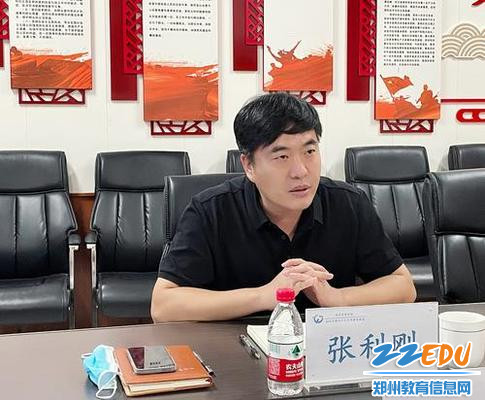 郑东新区教文体局局长张利刚认真听取学校工作汇报