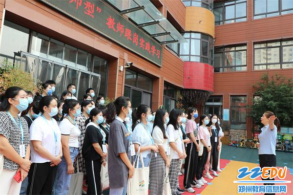 2.郑州市教工幼儿园保教主任王向青对学员们提出要求