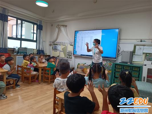 7.带一个有趣的小游戏