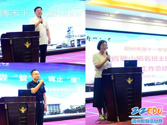 3.汇报特色项目和业务工作