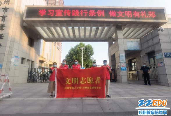 1志愿者合影1