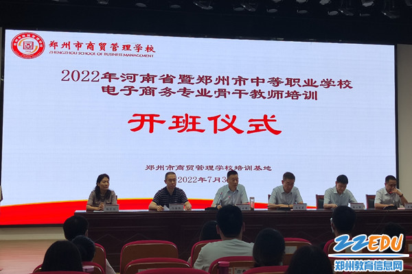 河南省教育厅职业与成人教育处处长张家成讲话 (2)_副本
