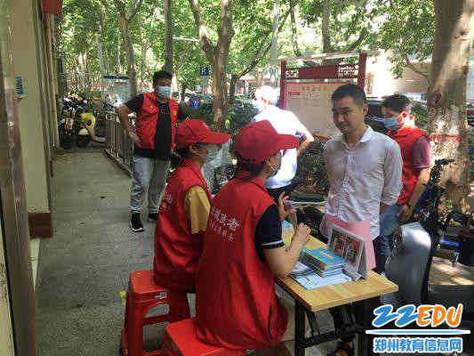 7.“公共文明行为常识”宣传进社区