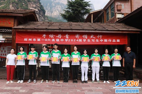 8班
