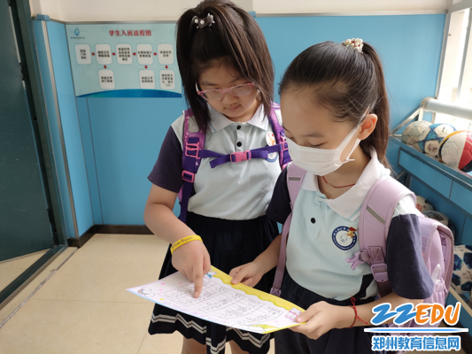 看看自己的专属课表，找到对应的校本教室