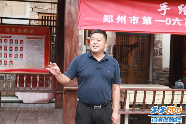 李校长讲话